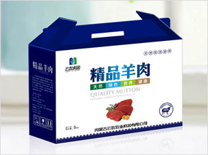 內蒙古云牧牧業牛羊肉食品禮盒包裝設計