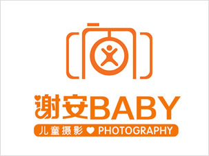 北京謝安兒童攝影公司標志設計案例