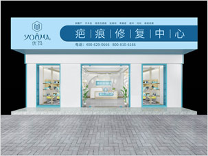 北京優瑪化妝品公司店面設計