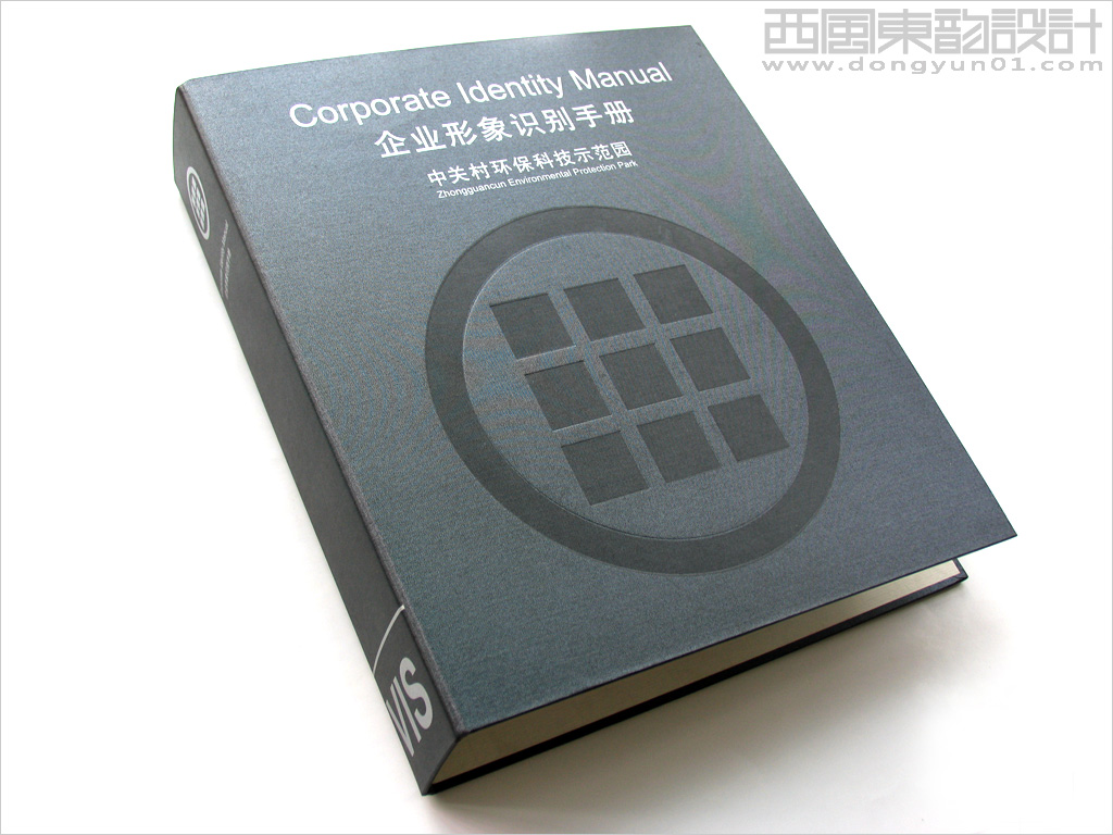 中關村環?？萍紙@全套vi設計手冊
