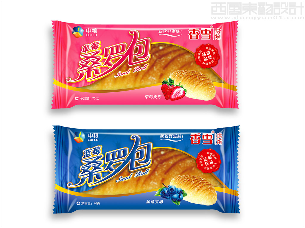 中糧香雪草莓桑羅包包裝設計、藍莓桑羅包包裝設計