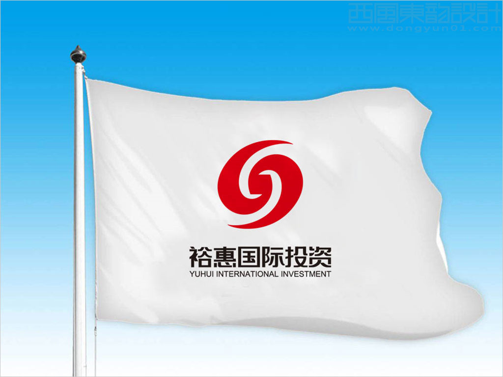 北京?；輫H投資有限公司標志設計應用效果圖
